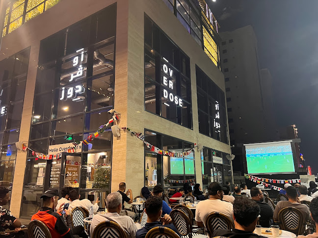 أوفردوز | Overdose - الضيافة