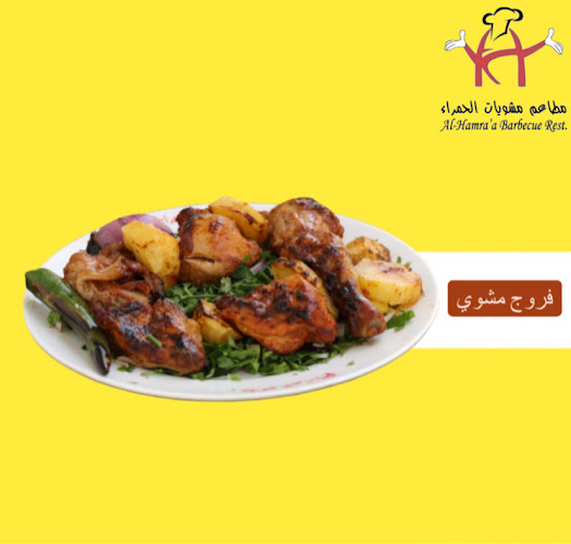 4612 شارع فلسطين، مشرفة، جدة 23335