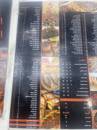 مقهى ومحمصة مختصة | RED EYE COFFEE ROASTERS - الضيافة