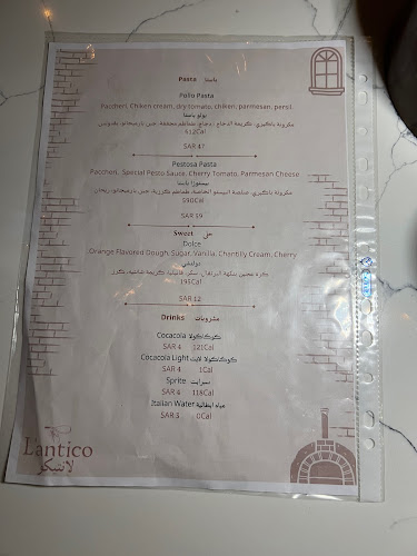 Opinii despre مطعم لانتيكو | L’antico Restaurant în أبها - الضيافة