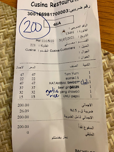 2612 شارع ابي بكر الرازي، السليمانية، الرياض 12232