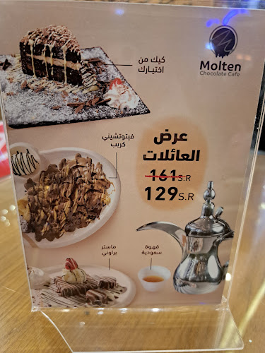 Comentarii opinii despre ام سي سي