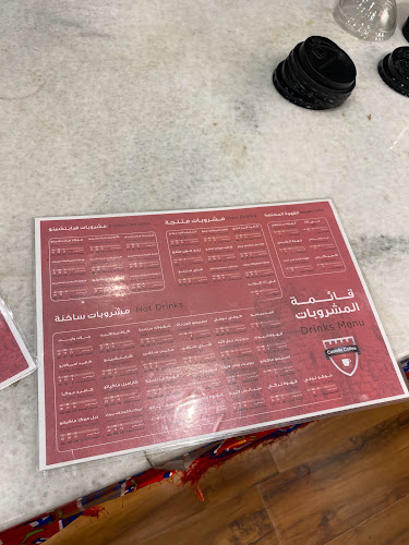 قلعة البن - المدينة المنورة