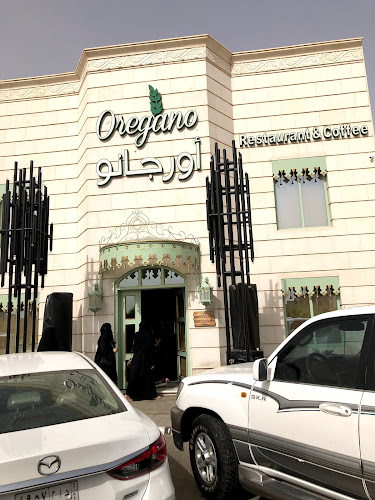 مطعم وكافيه أورجانو - الضيافة