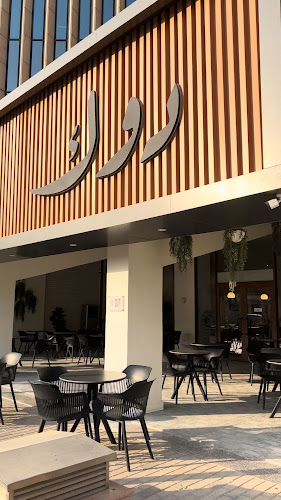 شارع العليا، العليا، الرياض 12241