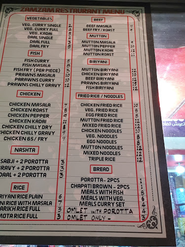 مطعم زمزم - بريدة