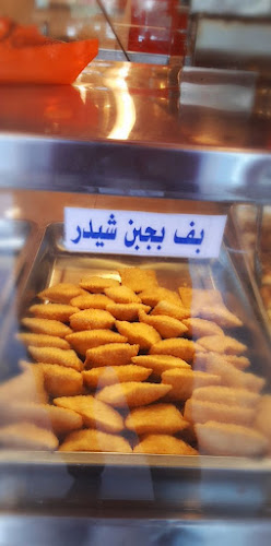 العجينة اللذيذة الخالدية - الضيافة