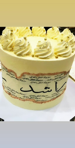 مدينة القهوة - الضيافة