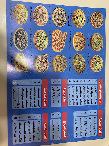 فطيره شرقي ( Fatirat Sharqi)