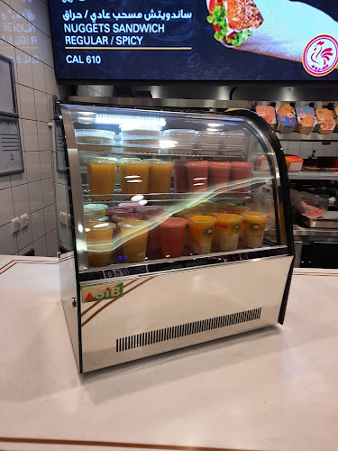 بروست الفروج الخالدية - الضيافة