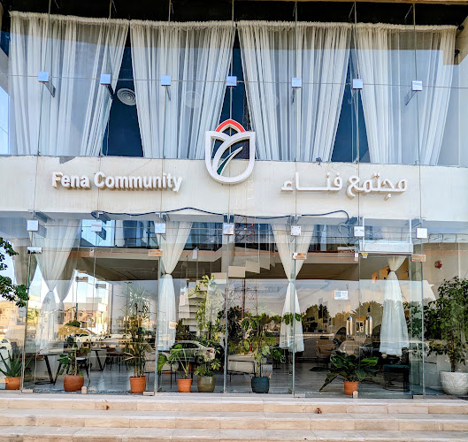 مقهى - مجتمع فناء