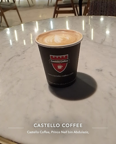 قلعة البن العزيزية البخاري Castello Coffee II - المدينة المنورة