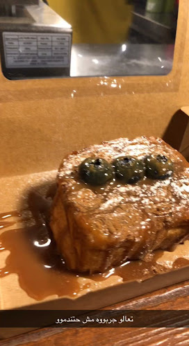 ايه ام كوفي