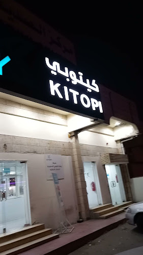 7766 ابو سلامه السلامي، حي الزهراء، 3434، 3434 ابو سلامه السلامي، حي الزهراء، 7766،, جدة 23425