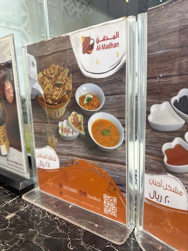 5065 طريق الملك سعود، حي الفيصلية، 6958، نجران 66251