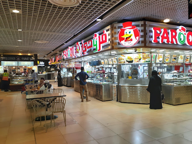 Clock tower، 3rd Floor Clock Tower ابراج البيت، مكة