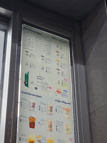 SARI STREET BESIDE MARHABA SUPERMARKET AS SALAMAH حي السلامة - شارع صاري فرع صاري مرحبا، جدة