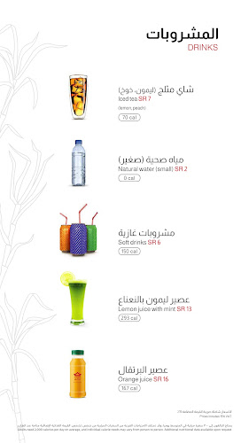 3241 شارع عبد الله بن العباس، الشوقية، مكة 24351