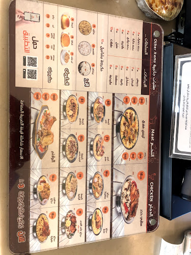 Comentarii opinii despre مطعم ريف العرب