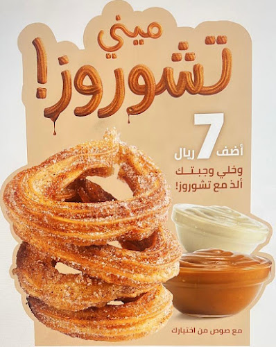 مكتب الأمم هارديز الحرم مؤسسة