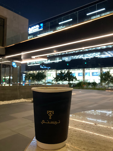 Opinii despre TRIESTE în جدة - الضيافة