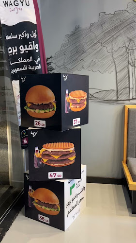 Rosalia Burger B4 روزاليا برجر - الضيافة