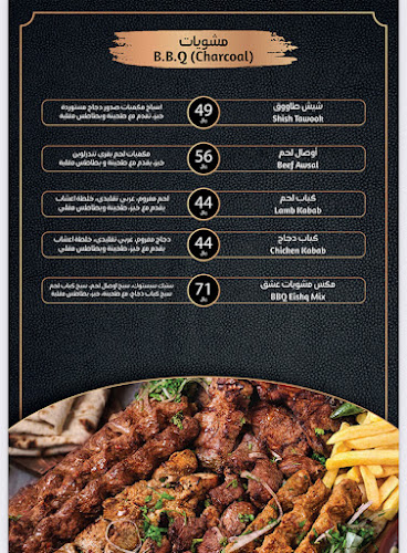 طريق المدينة المنورة، البوادي، جدة 23531