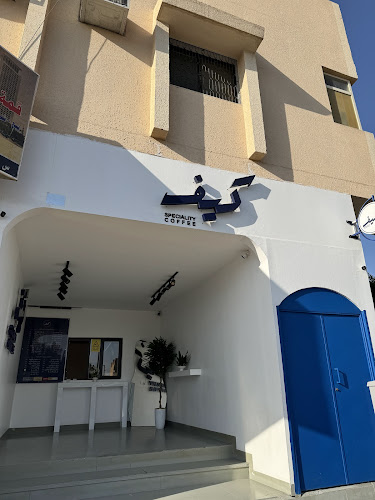 قهوة كيف - الضيافة