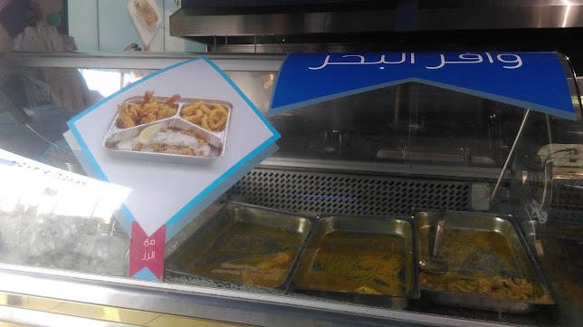 أبو وائل للأسماك