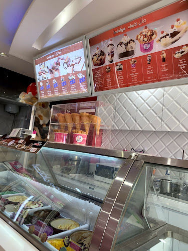 باسكن روبنز