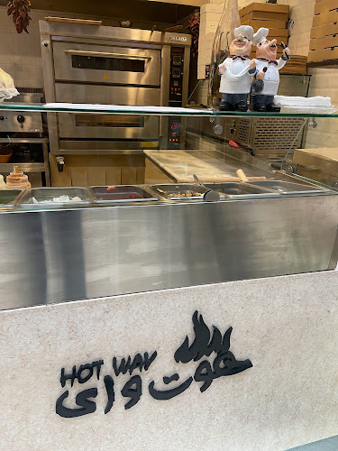 HOT WAY - الضيافة