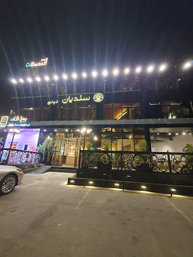 مقهى البوليفارد - الطائف