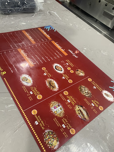 Comentarii opinii despre مطعم السيخ الدمشقي