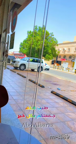 Opinii despre سيد القهوة în جدة - الضيافة