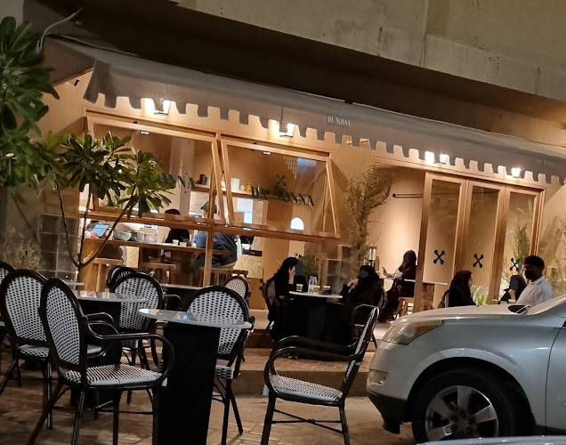 Da nonna Alnakeel - الضيافة