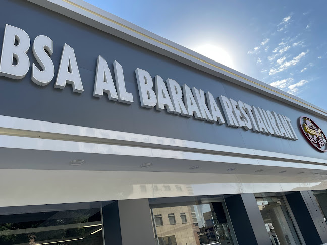 مطعم كبسة البركة البخاري - الرياض