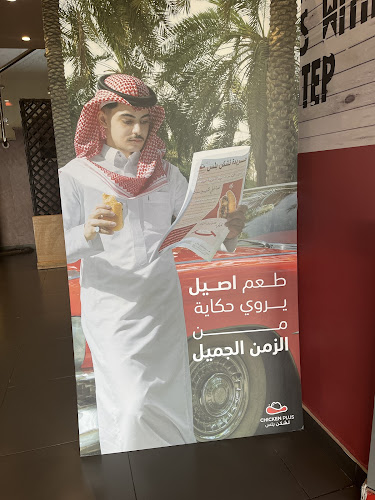 الدجاج المتميز