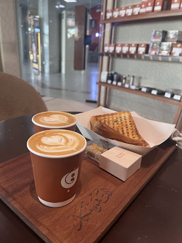 Qaf Coffee Roasters - محمصة ومقهى قاف