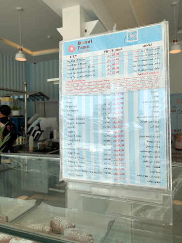 شارع الإمام محمد بن سعود، الفيصلية، الدمام 31431