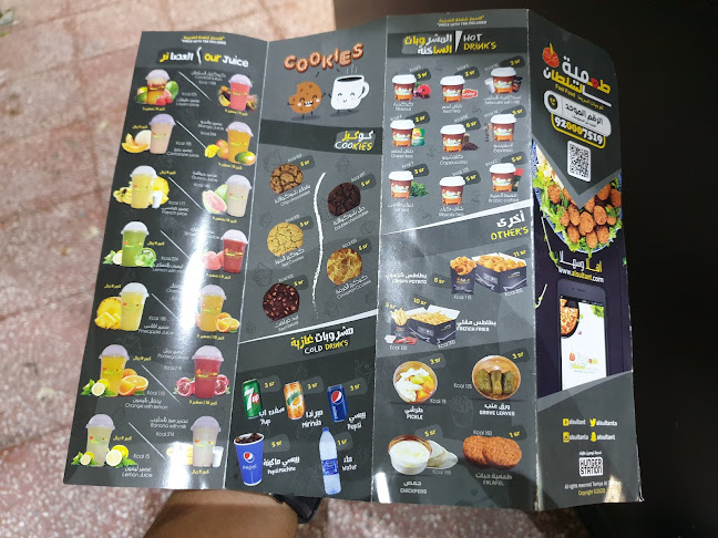 طريق الامير سلطان، السلامة، جدة 23525