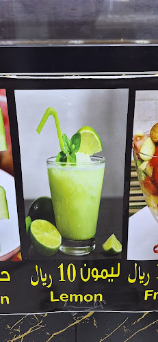 budah, المدينة المنورة 42311