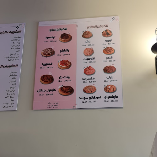 J47H+9X، النهضة، جدة 62157