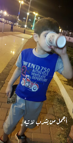 لحظات المساء