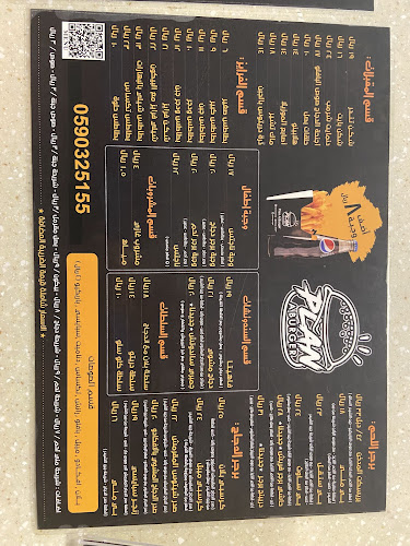 بلان زد برجر PLAN Z BURGER