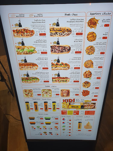 دانك ساندوتش | Dank Sandwich - جدة