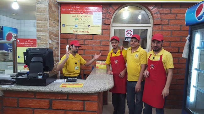 شارع أبو بكر الصديق، الندى، الدمام 32271