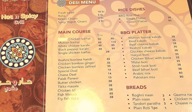 Opinii despre حار و حراق în جدة - الضيافة