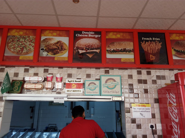 بروست الديوان - الضيافة