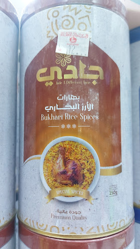 Comentarii opinii despre المرواني للعطارة حي الملك فهد