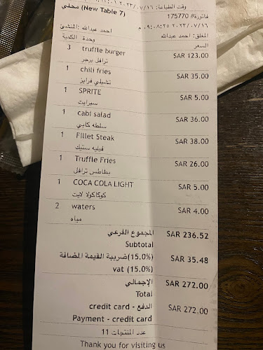 3385 طريق الملك فهد، المنسك، أبها 62523 9902،